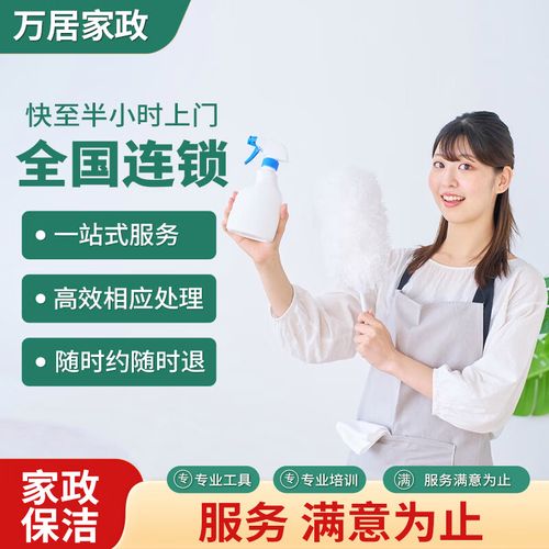 轮滚筒洗衣机清洗杀菌消毒清洗服务家电清洗全国上门服务 深度保洁